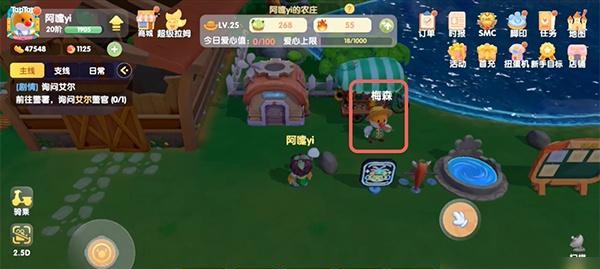轻松找到大力商人，尽情享受游戏乐趣（轻松找到大力商人）
