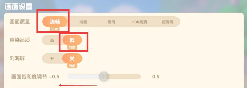 摩尔庄园手游共研服资格获得攻略（如何顺利获得摩尔庄园手游共研服资格）