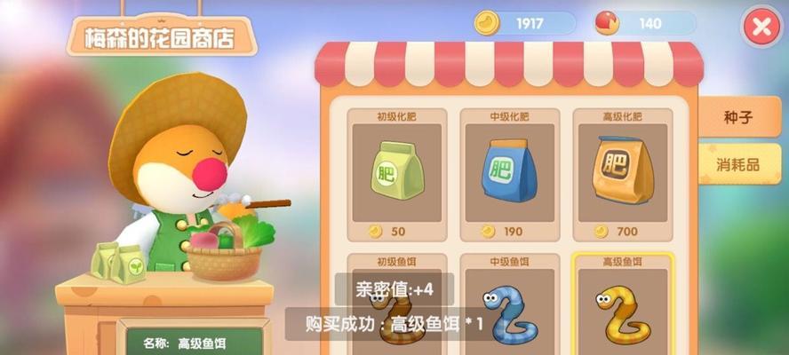 摩尔庄园手游红龙阴影任务攻略（详解任务流程）