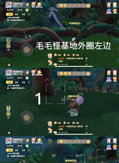 摩尔庄园手游全黑森林植物一览（探索黑森林中令人惊叹的神秘植物）