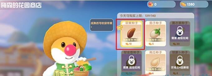 摩尔庄园手游人工降雨进阶攻略（打造你的独特庄园）