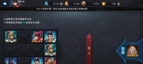 《乱斗西游》月下美人嫦娥阵容搭配攻略（组合阵容、技能解析、升级攻略等全面解读）