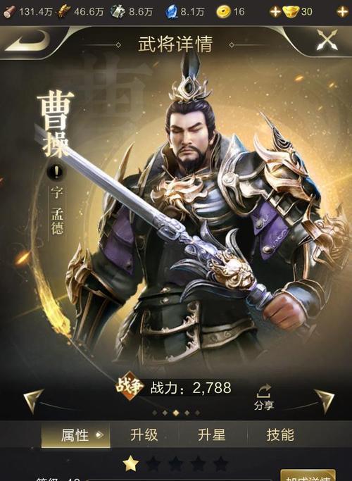 《乱世》游戏中的撞田技巧攻略（秘籍教你如何撞田快速升级）