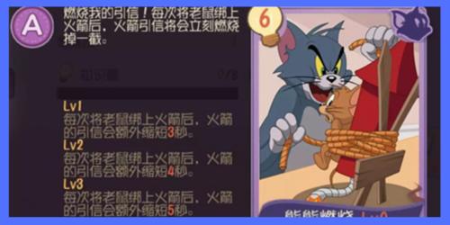 《猫和老鼠》游戏中的救人技巧（掌握游戏技巧）