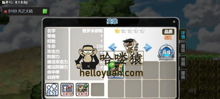 掌握冒险岛手游装备强化劵获取技巧（探究《冒险岛手游》装备强化劵获取渠道）