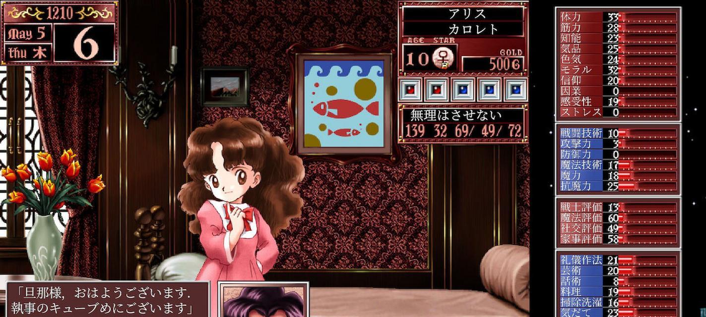 《美少女梦工厂3》全攻略（从零开始的梦想工厂建设）