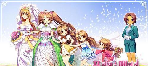 《美少女梦工厂3》全攻略（从零开始的梦想工厂建设）