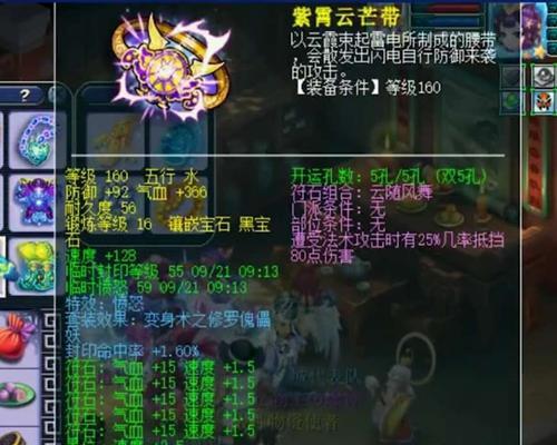 《梦幻西游》方寸山加点攻略：掌握正确加点技巧