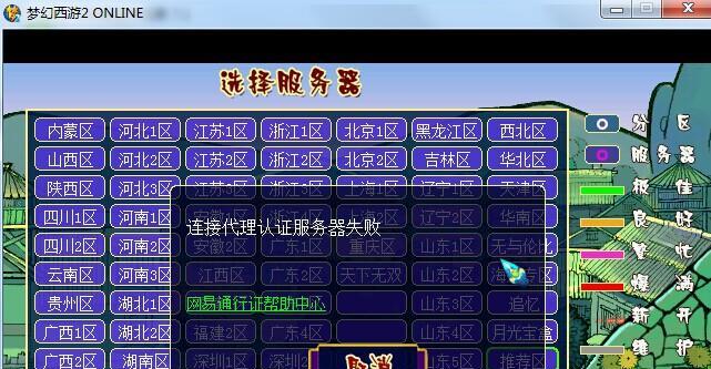 探秘等级设置，解锁更多游戏乐趣（探秘等级设置）