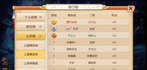 《梦幻西游》游戏千年僵尸加点血敏宠兽决攻略（打造最强千年僵尸）