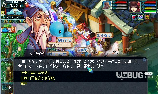 《梦幻西游》心魔珠攻略（正确使用心魔珠让你轻松通关）