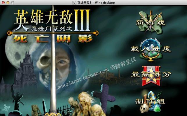 《魔法门之英雄无敌3》攻略大全（建立你的王国）