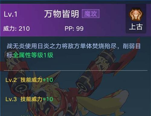 《猎人手游》必备卡娜莉亚技能属性及获得方法全解析（想要打造阵容）