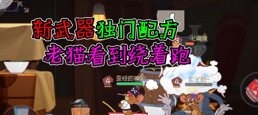 《以猫和老鼠》手游中黑猫获取方法详解（布奇之谜的黑猫）