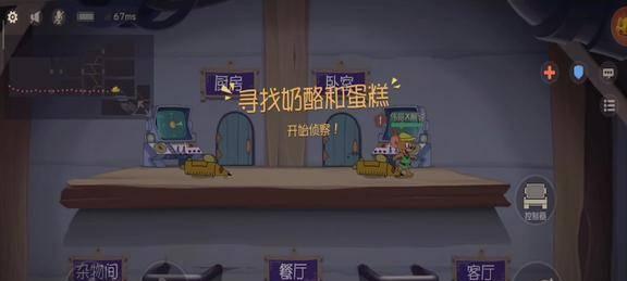 《以猫和老鼠》手游中黑猫获取方法详解（布奇之谜的黑猫）