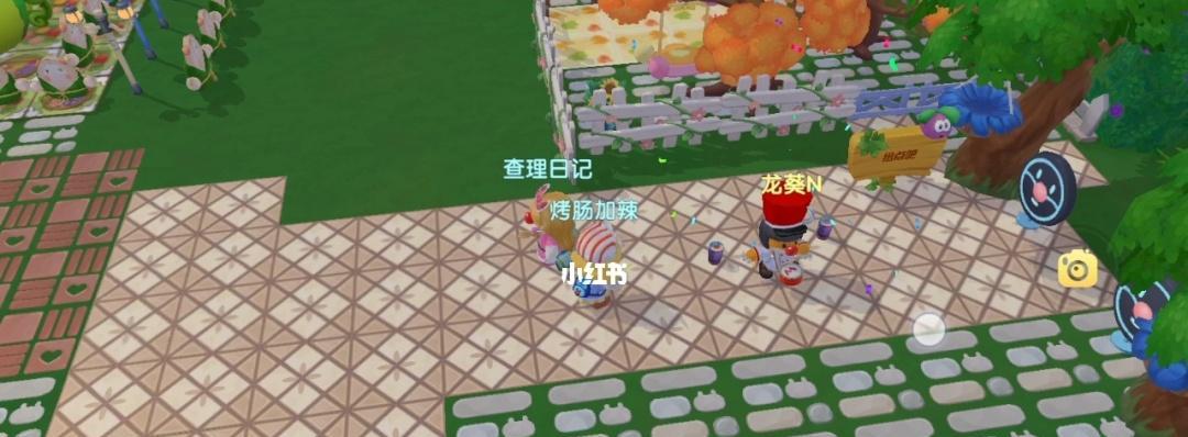 如何成功申请加入摩尔庄园邻居（申请条件）