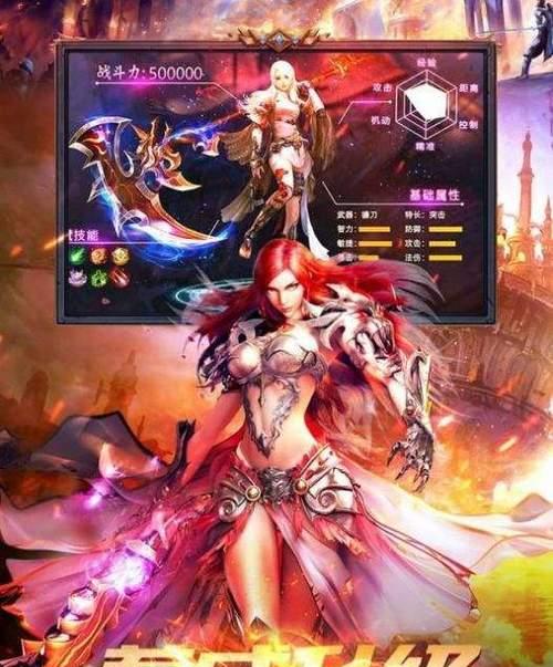 魔界塔防攻略（以游戏为主）