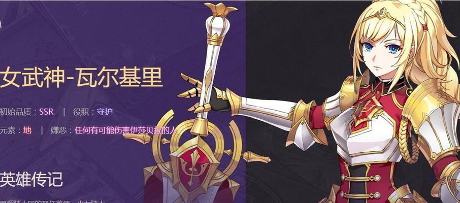 启源女神小丑怎么样（解析小丑的特点和强度）