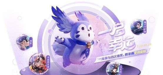 《召唤》夏日主题新皮肤上架，清凉一夏（享受夏日游戏新体验）