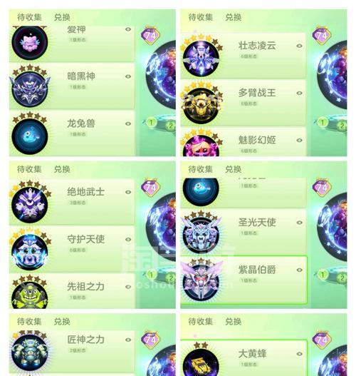 《球球大作战魔灵获得方法详解》（掌握这些技巧）
