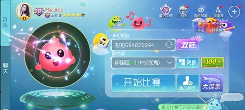 《球球大作战魔灵获得方法详解》（掌握这些技巧）