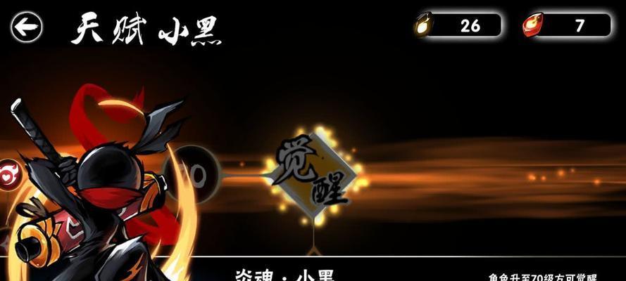 《以忍者必须死3》角色选择攻略（哪个角色适合你）
