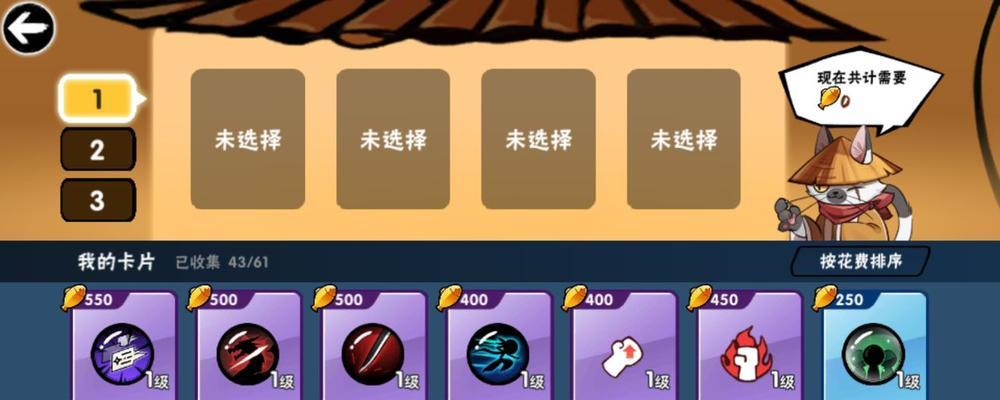 《以忍者必须死3》角色选择攻略（哪个角色适合你）