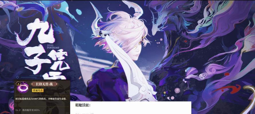 山海镜花（攻略全解）