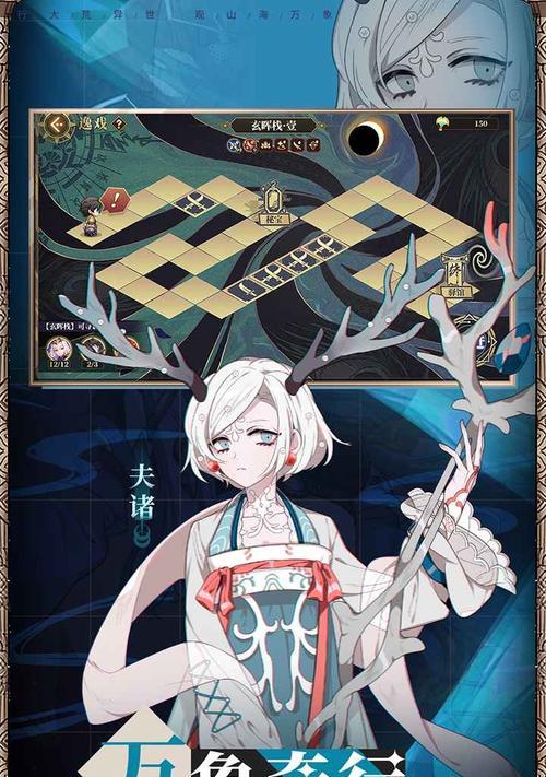 山海镜花（攻略全解）