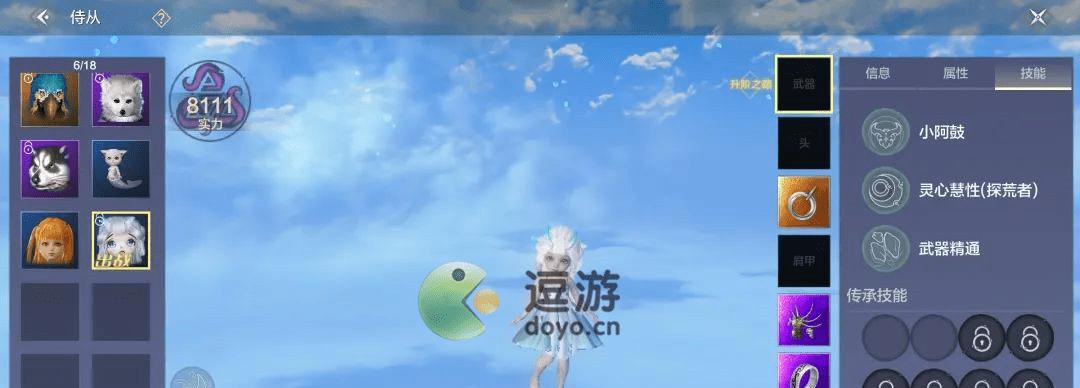 《山海镜花相柳》相柳技能属性传记（揭秘相柳技能属性）