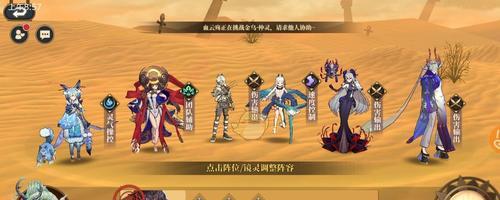 山海镜花升级攻略（快速提高等级的秘诀）