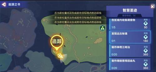 以上古卷轴5（探索天际）