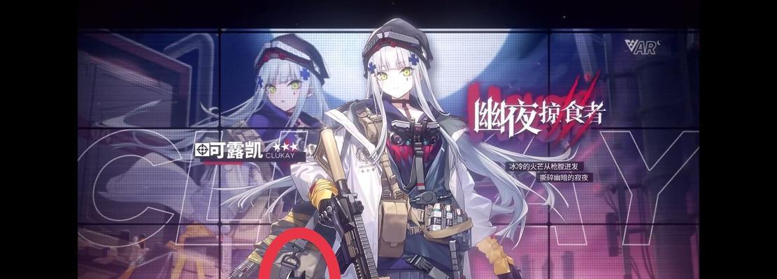探索少女前线云图计划缠枝的技能强度（从游戏内部数据分析缠枝的技能威力）
