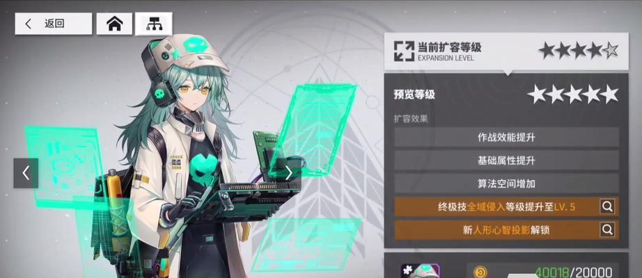 探索少女前线云图计划缠枝的技能强度（从游戏内部数据分析缠枝的技能威力）
