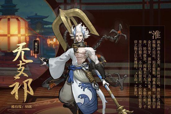 拓印神都夜行录：发现异界秘密