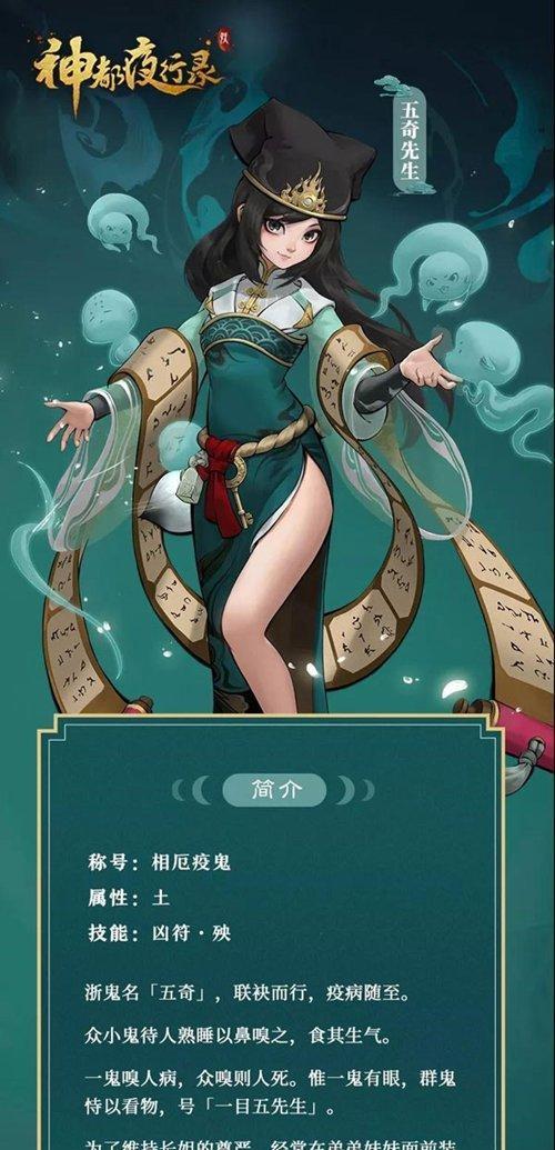 神都夜行录妖灵喜好大全及送礼攻略（探寻妖灵喜欢的礼物）