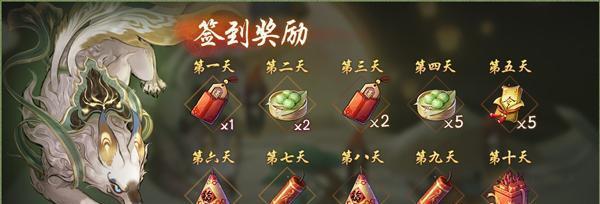 神都夜行录妖灵喜好大全及送礼攻略（探寻妖灵喜欢的礼物）