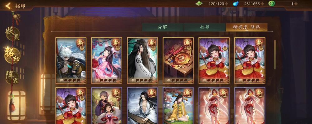 神都夜行录鲲阵容：打造最强阵容，让你游戏！