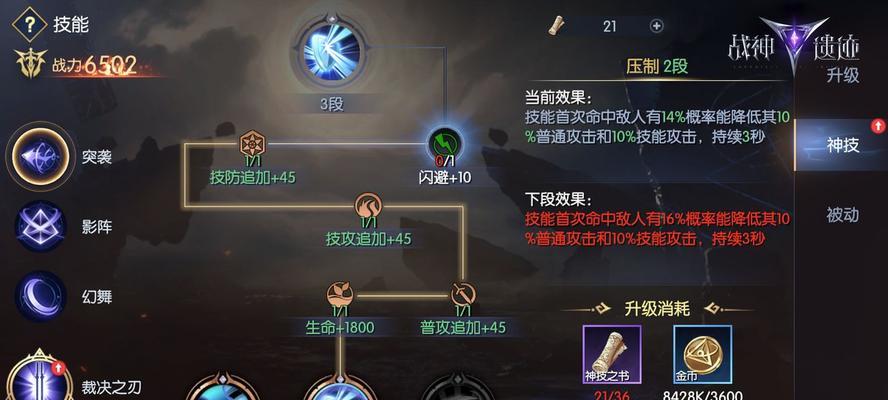 以食之契约布朗尼（探索全新的美食世界）