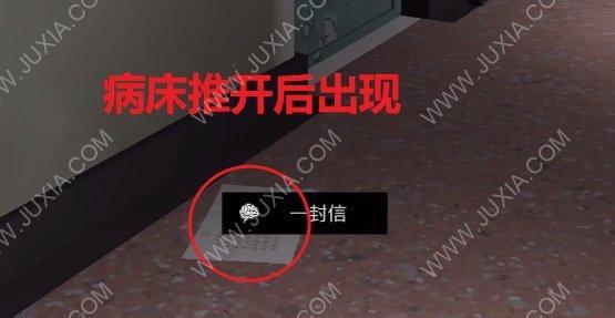 解密孙美琪疑案（从游戏上瘾到真实杀人）