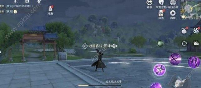 天涯明月刀手游帮主转让方法详解（手把手教你如何顺利完成帮主转让）