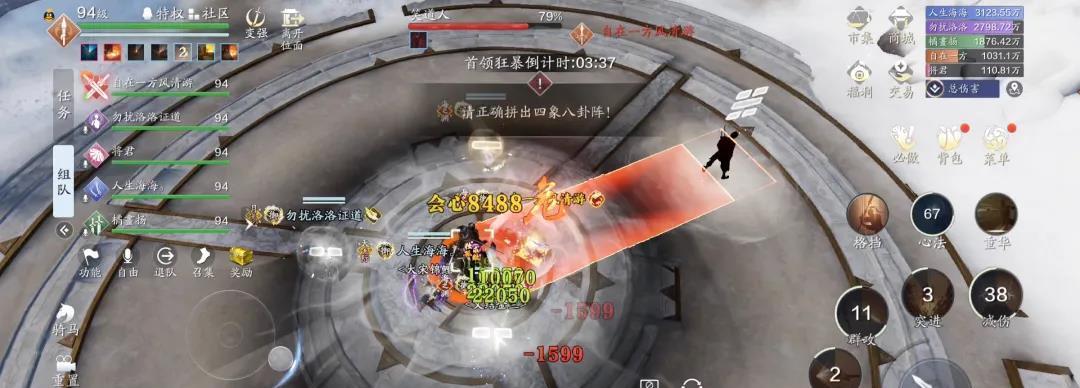 天涯明月刀手游金装获取攻略（以最简单的方式轻松获得金装）