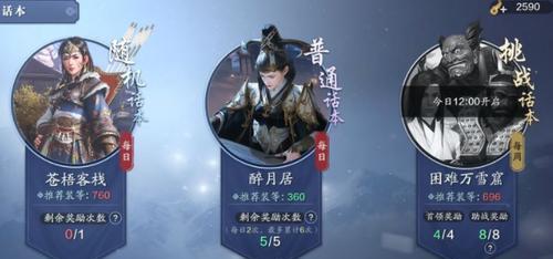 打造最强琅纹，让你战无不胜（打造最强琅纹）