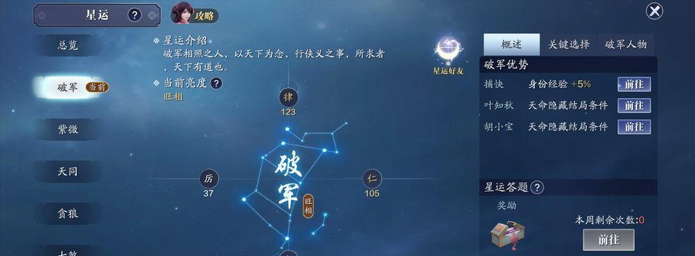 打造最强琅纹，让你战无不胜（打造最强琅纹）