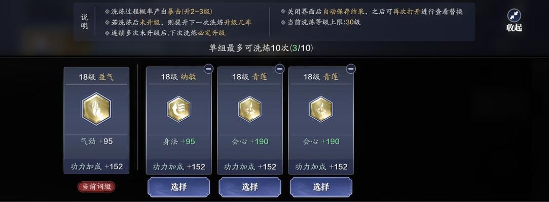 探秘天涯明月刀手游品剑会玩法机制（了解手游品剑会的千姿百态）
