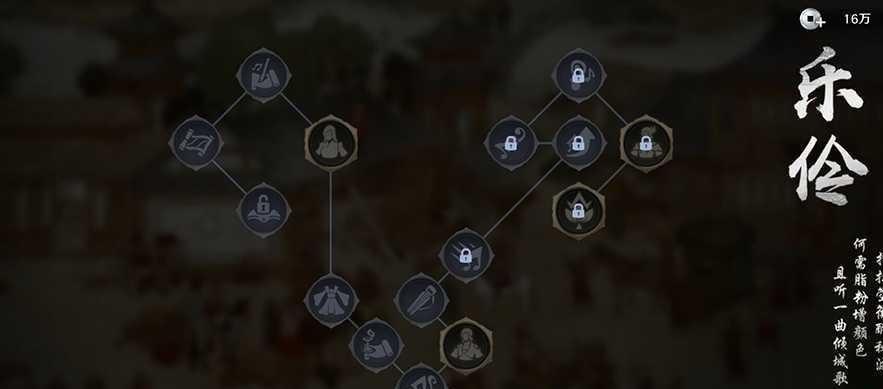 探秘天涯明月刀手游品剑会玩法机制（了解手游品剑会的千姿百态）