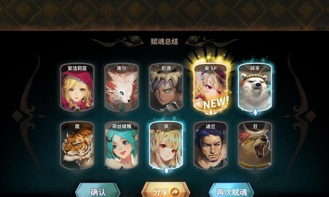 万象物语迪兰技能属性图鉴详解（掌握迪兰技能属性）