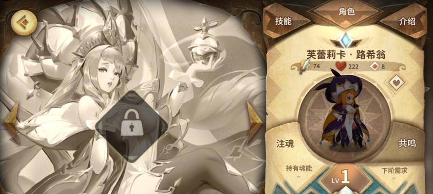 《万象物语》蒂卡技能属性图鉴（蒂卡怎么样）