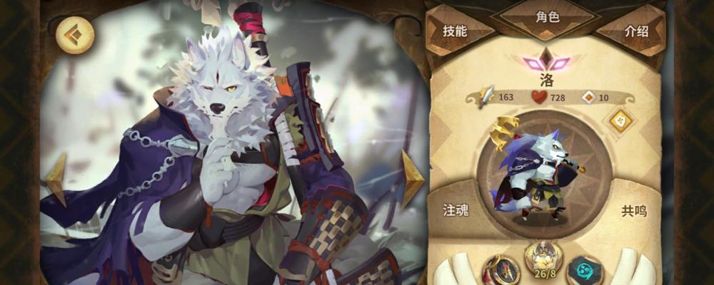 《万象物语》蒂卡技能属性图鉴（蒂卡怎么样）