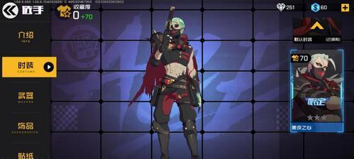 《战士》段位保护盾攻略（如何获得护盾入手）
